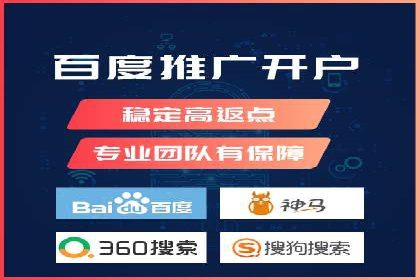 搜索引擎营销（SEM）在餐饮行业的成功运营